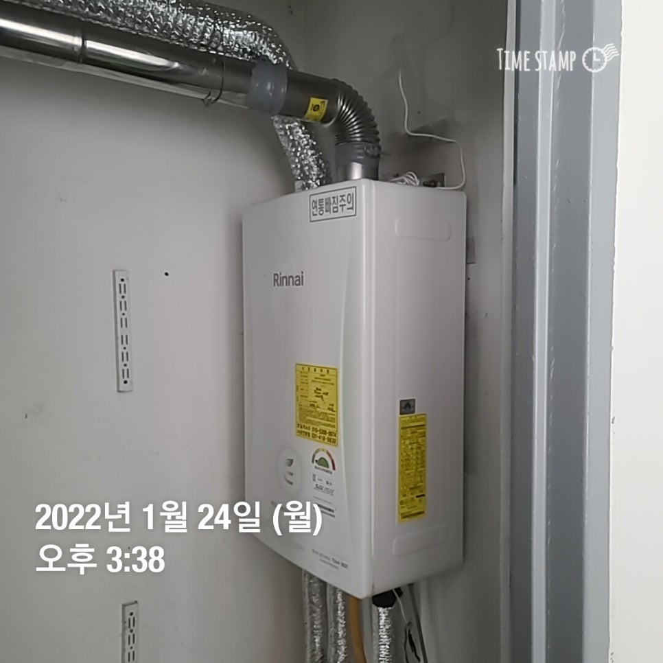 귀뚜라미보일러설치.수리 이미지