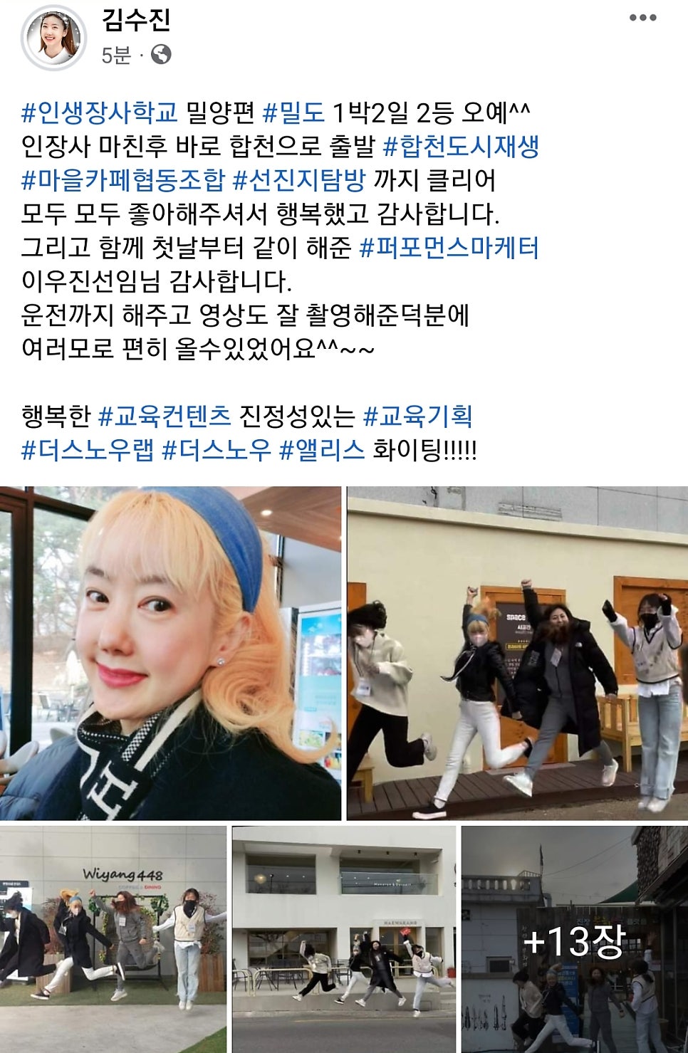 우진푸드시스템 이미지