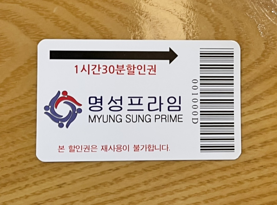 개정침산점 이미지