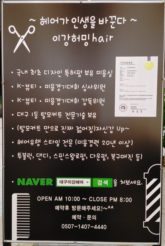 이강허밍hair 이미지