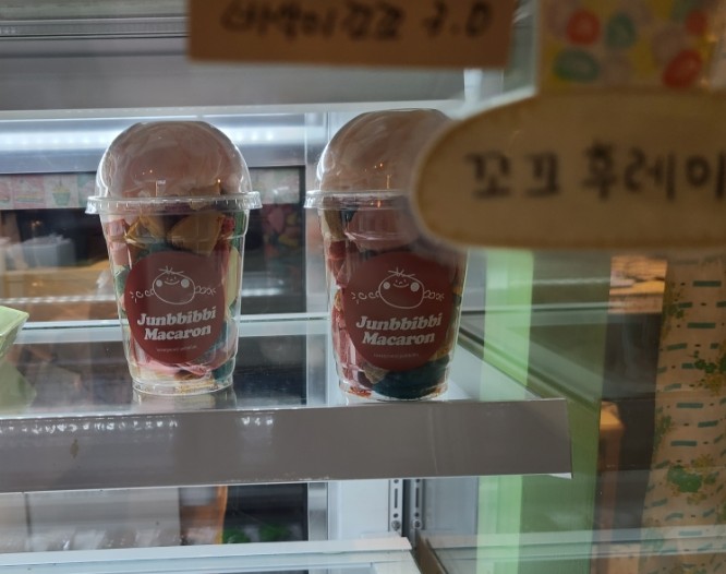 준삐삐 이미지