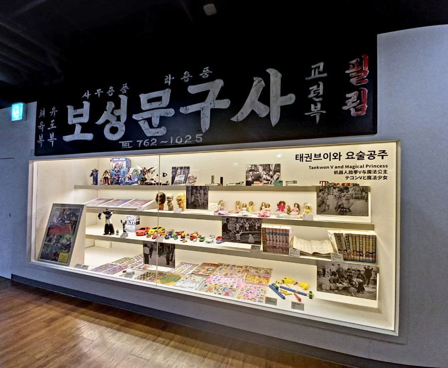 브이문구사 이미지