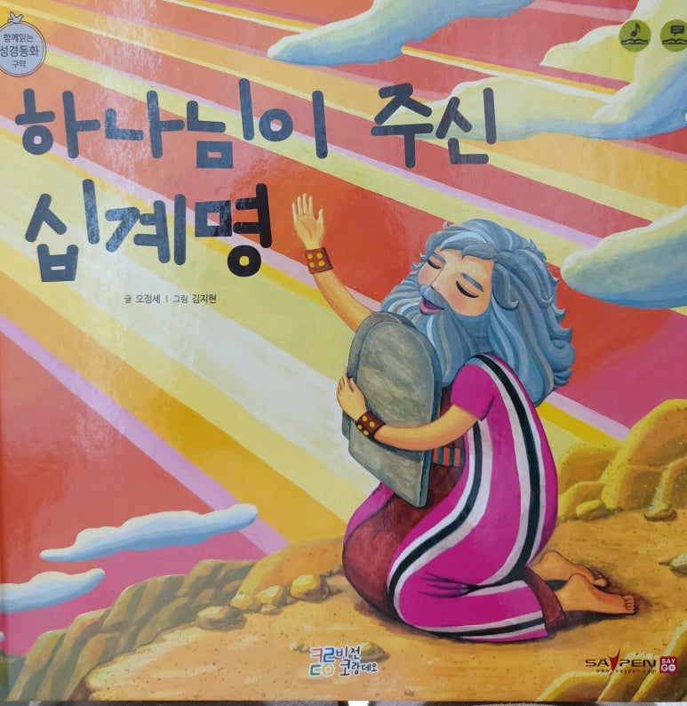 가자토끼나라 이미지