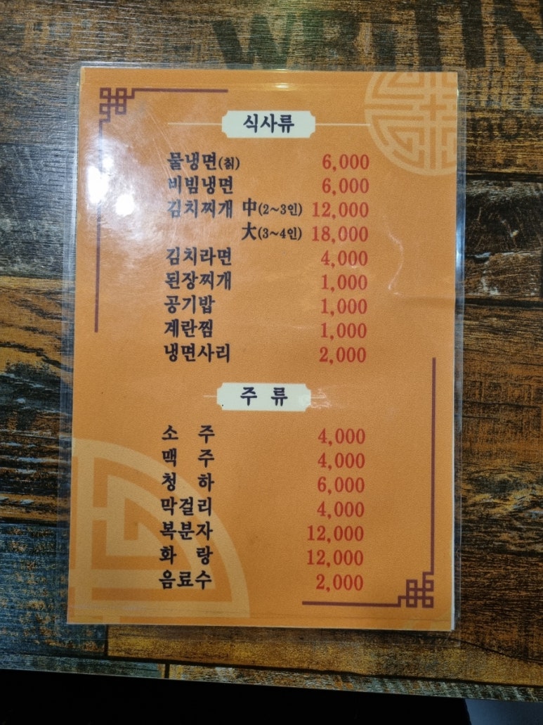 날마다왕갈비생삼겹 이미지