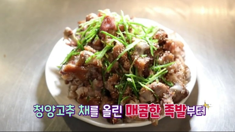 내고향미니족발 이미지