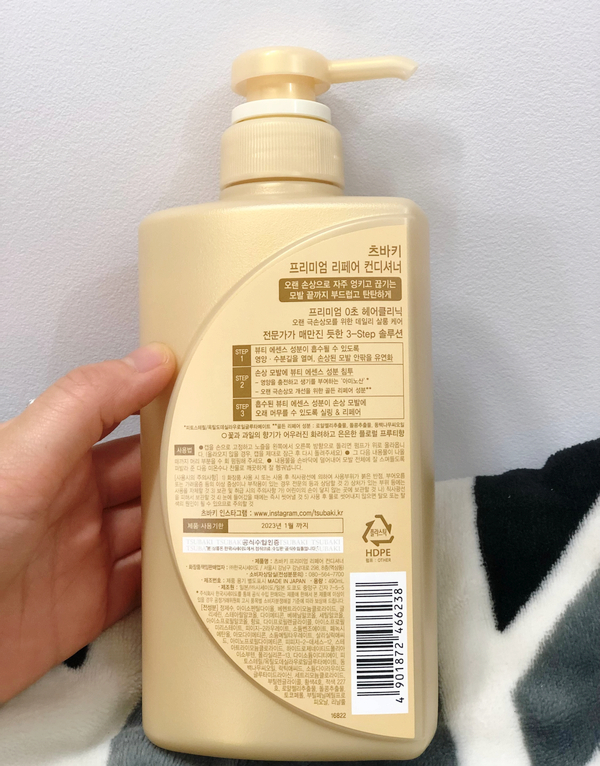 챠밍헤어라인 이미지