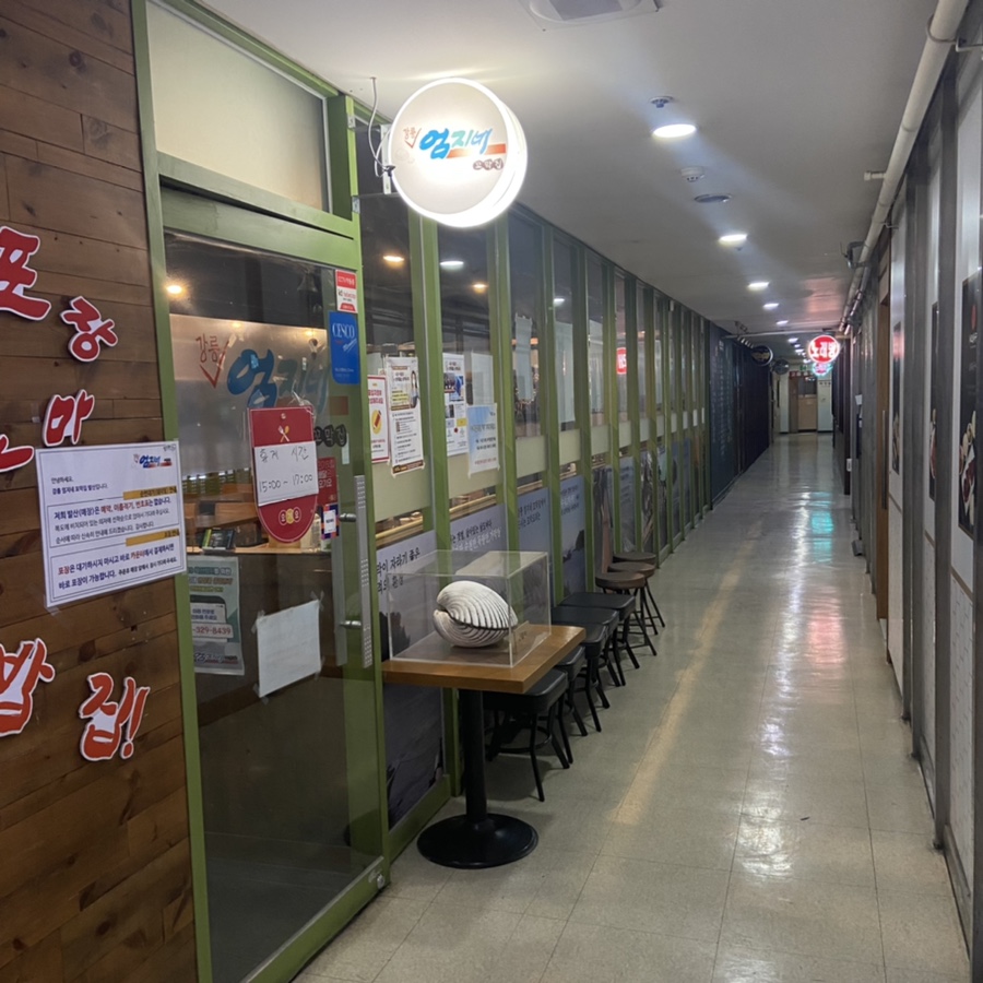 성원노래연습장 이미지
