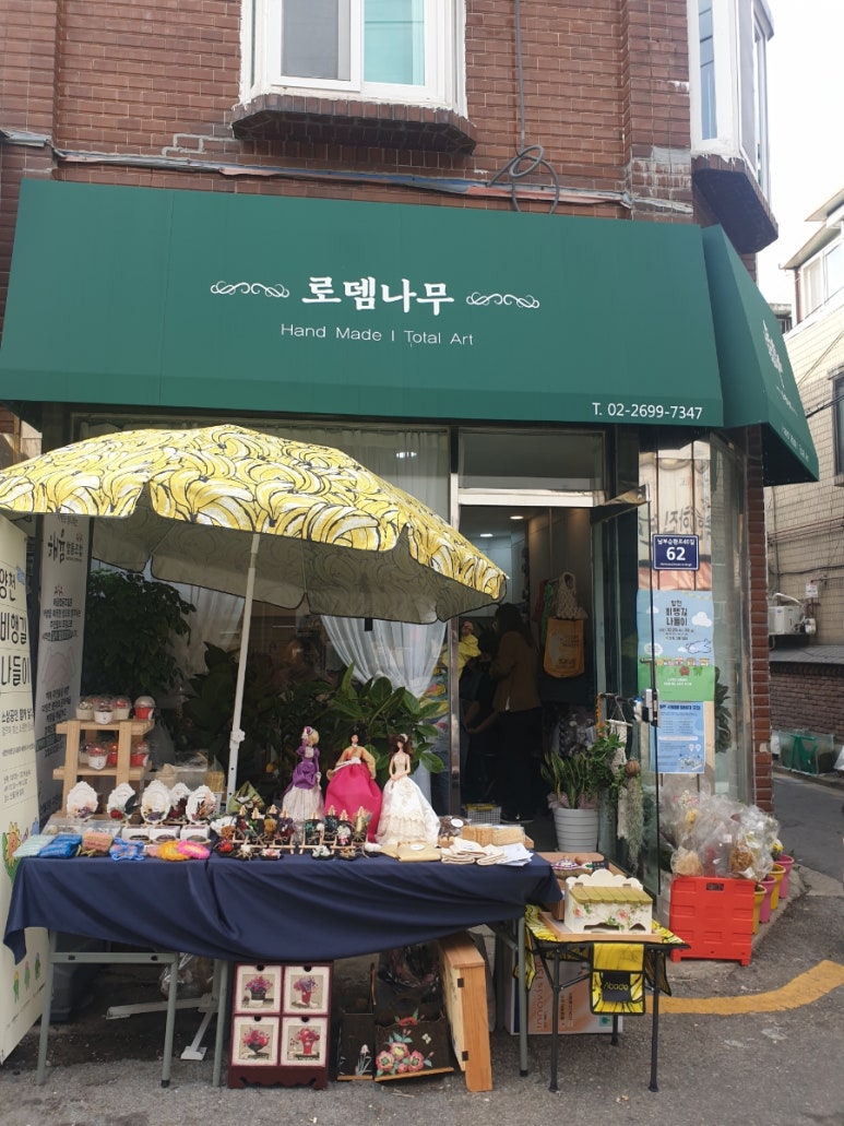 해윰협동조합 이미지
