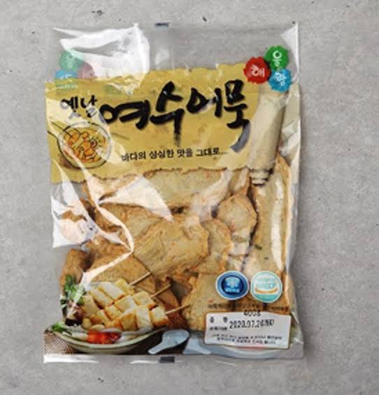 호남슈퍼(내) 이미지