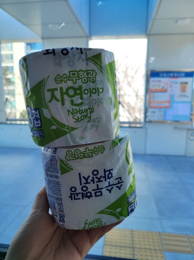 환경동사무소 이미지