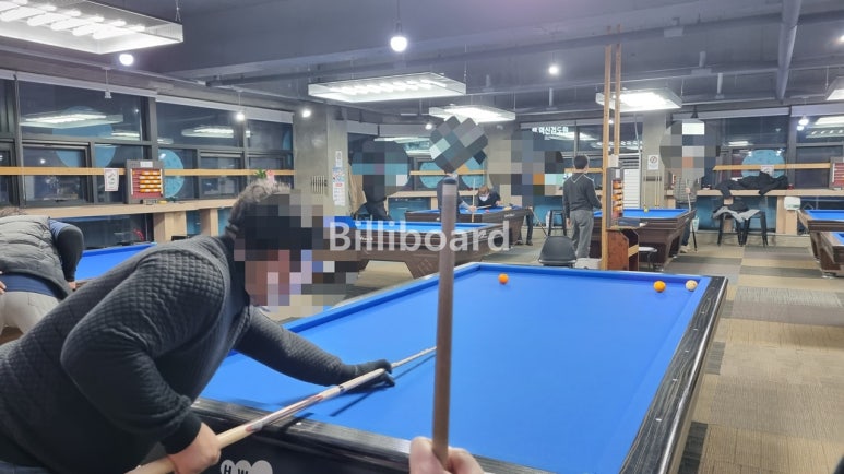공때려당구장 이미지