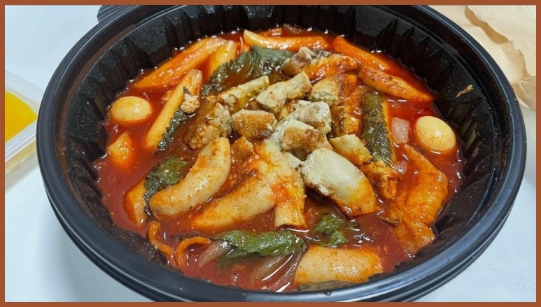 청담곱떡 이미지