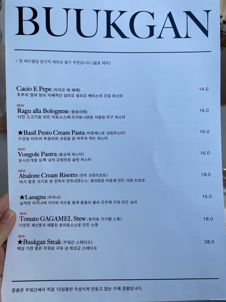 부엌간브런치 이미지