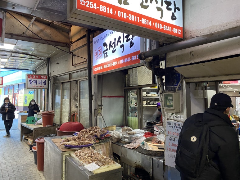 금선식당 이미지
