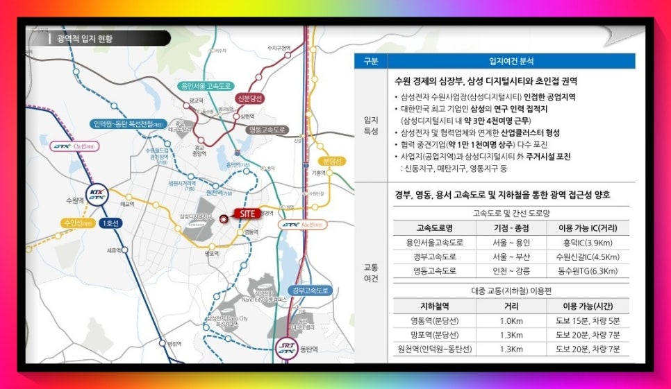 영동삼성인력 이미지