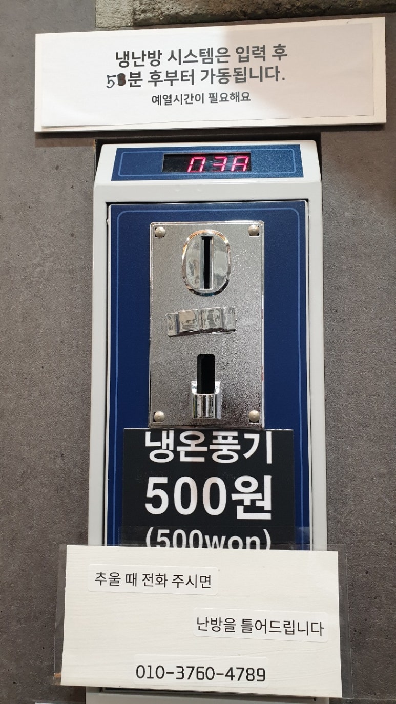 뽀송셀프빨래방 이미지