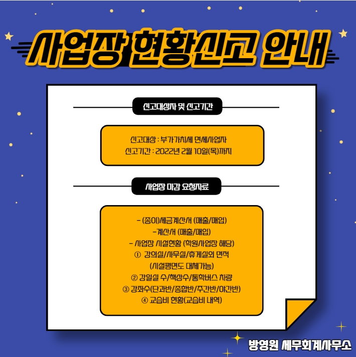 대로세무회계사무소 이미지