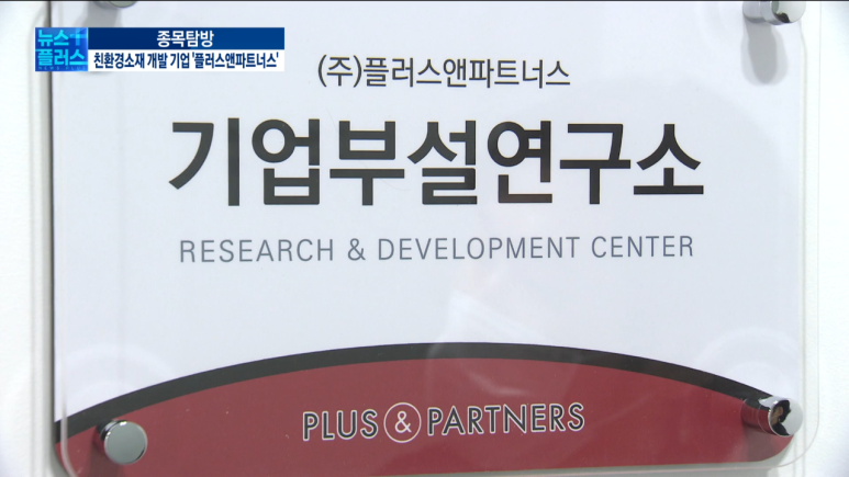 고앤파트너스 이미지
