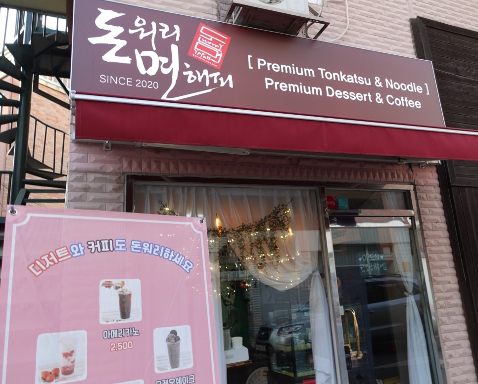돈워리면해피 이미지