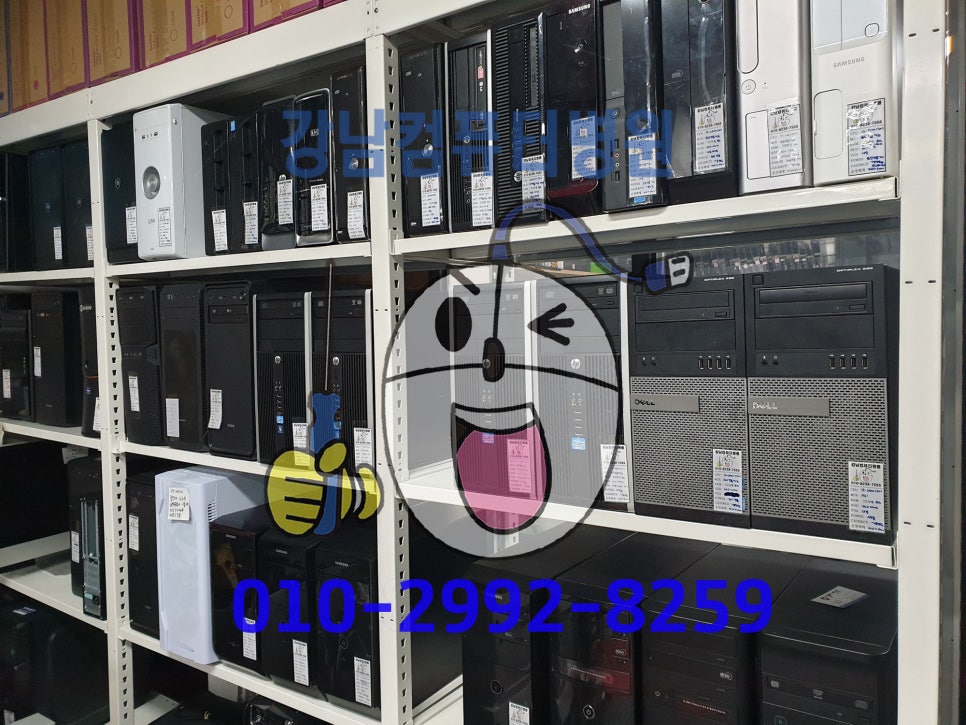 부산진구컴퓨터수리 이미지
