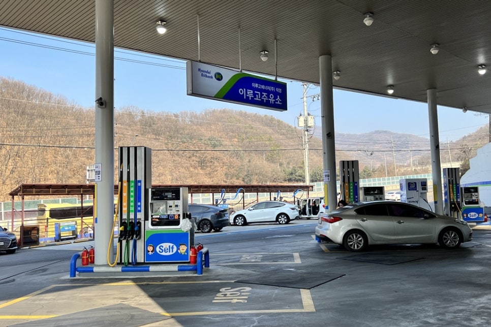 갈현주유소 이미지