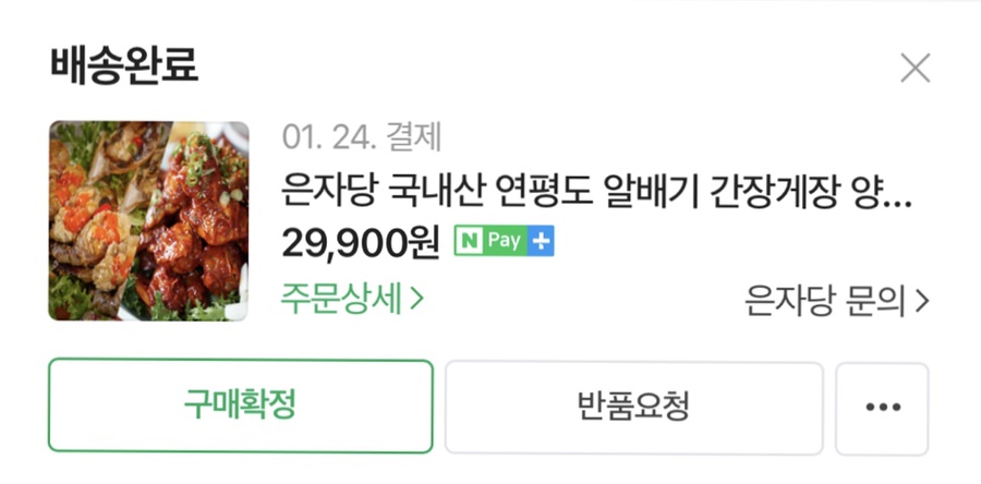 은자당 이미지