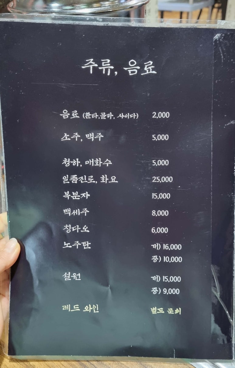 장군한우 이미지