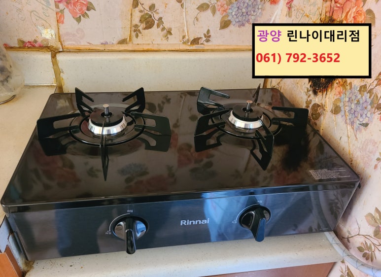 린나이설비 이미지