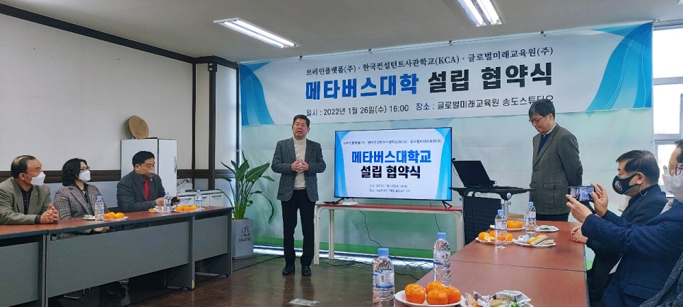 (주)이브레인컨설팅 이미지