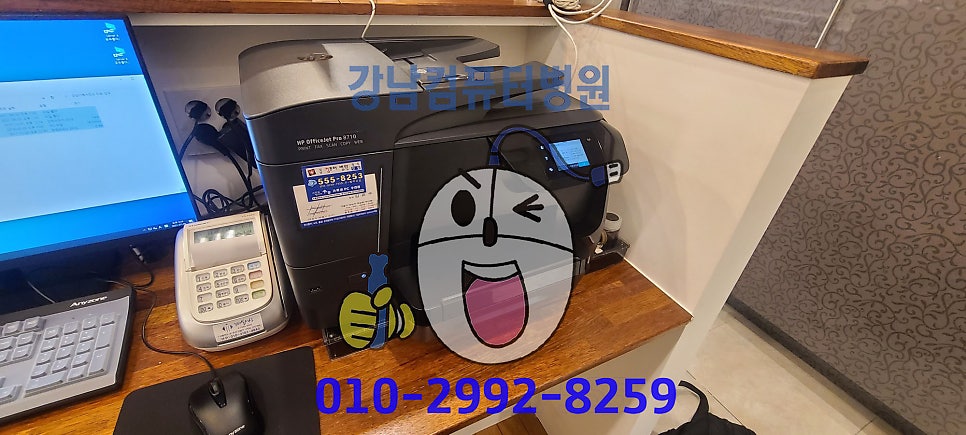 부산진구컴퓨터수리 이미지