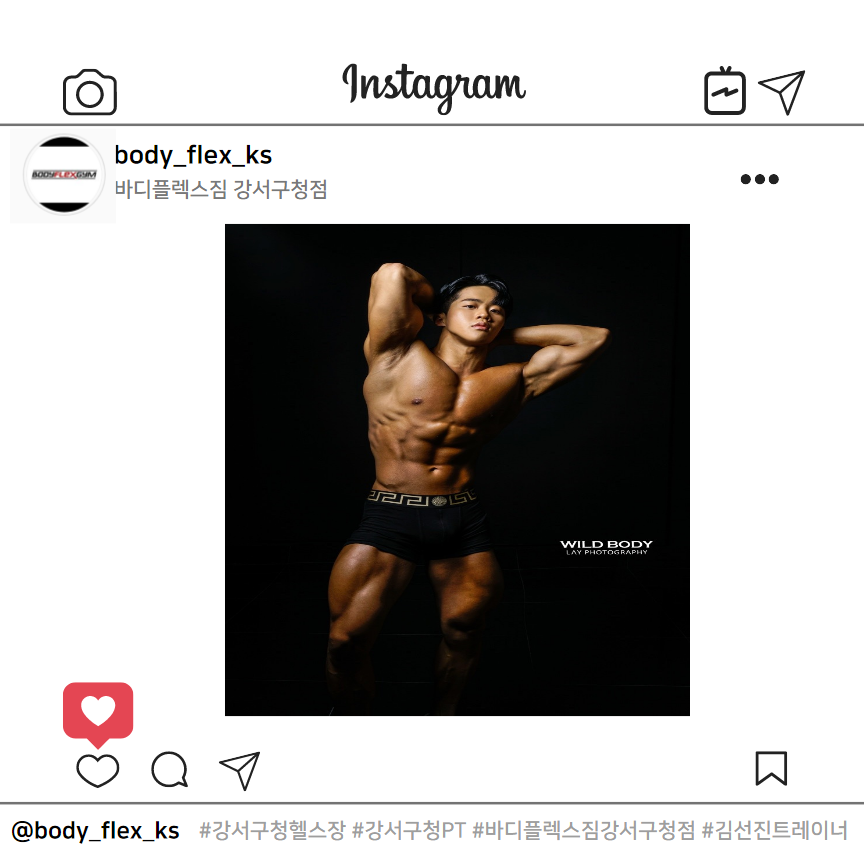 바디플렉스짐강서 이미지