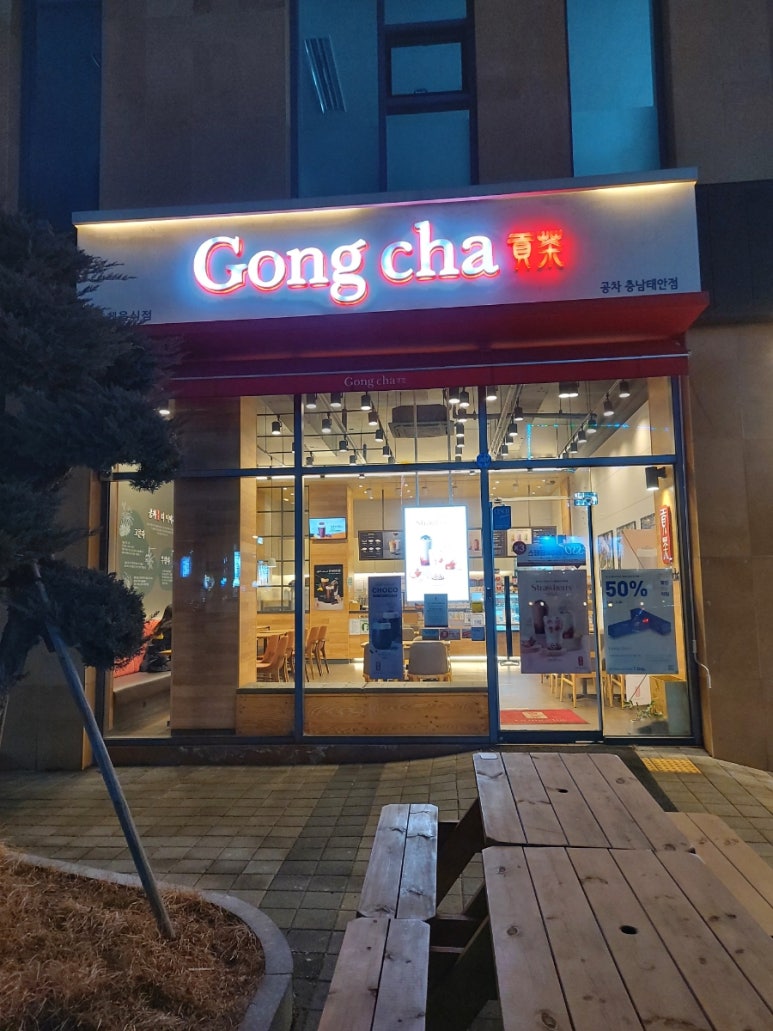 공차충남 이미지