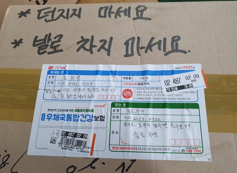 좋은맘 이미지