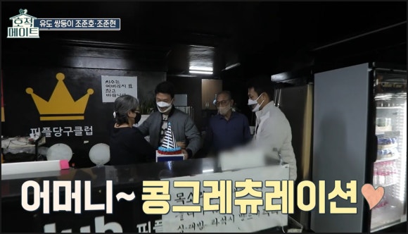 올림픽당구장 이미지
