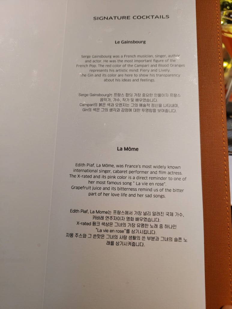 밀레짐서울 이미지