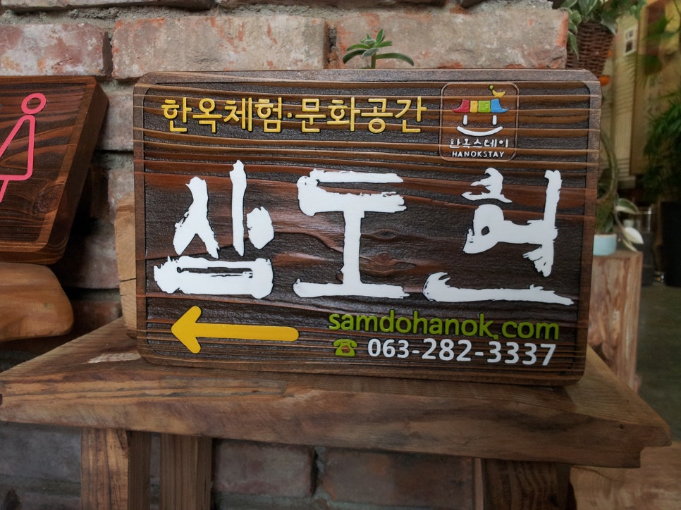 우드퍼블릭 이미지