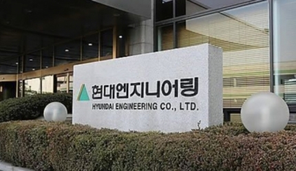 현대엔지니어링(주) 이미지