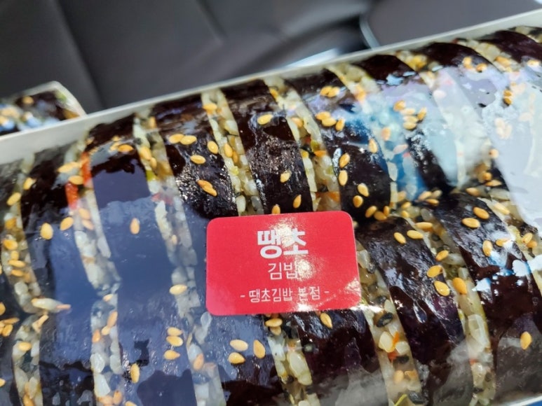 땡초김밥 이미지