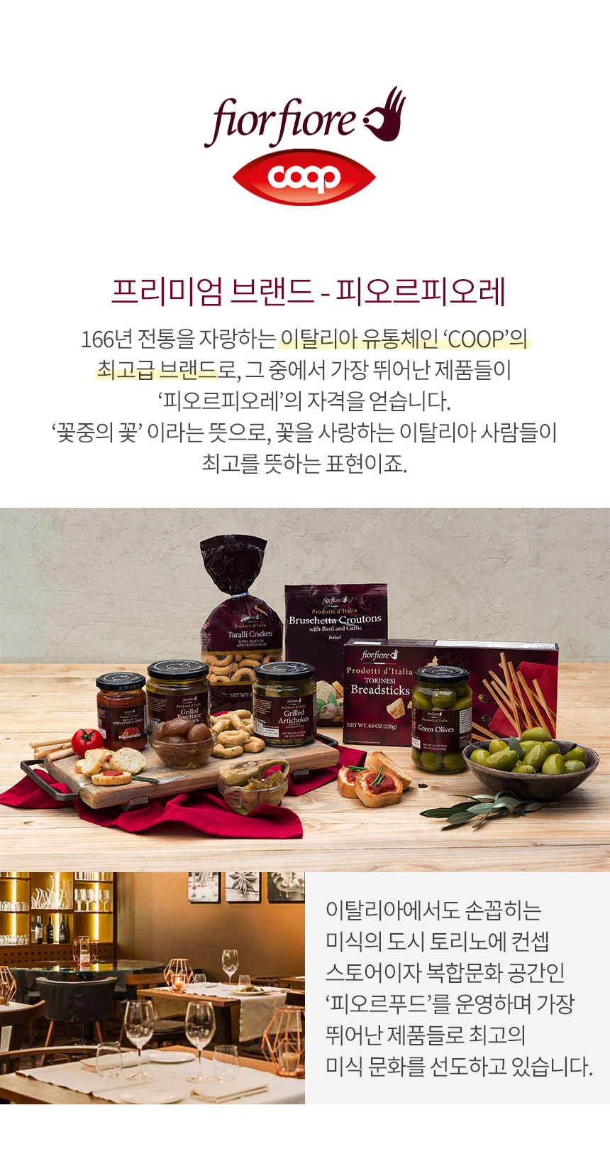 토마토누리 이미지