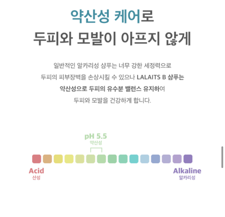 라라밸런스 이미지