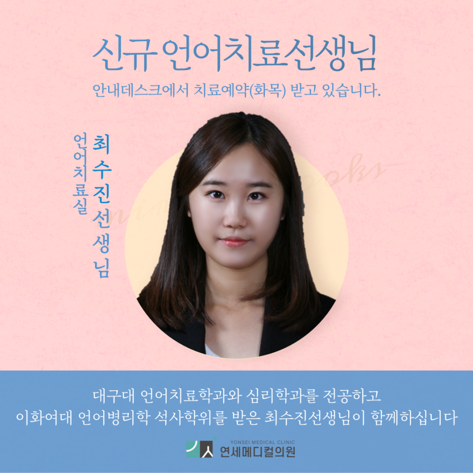 무지개언어심리센터 이미지