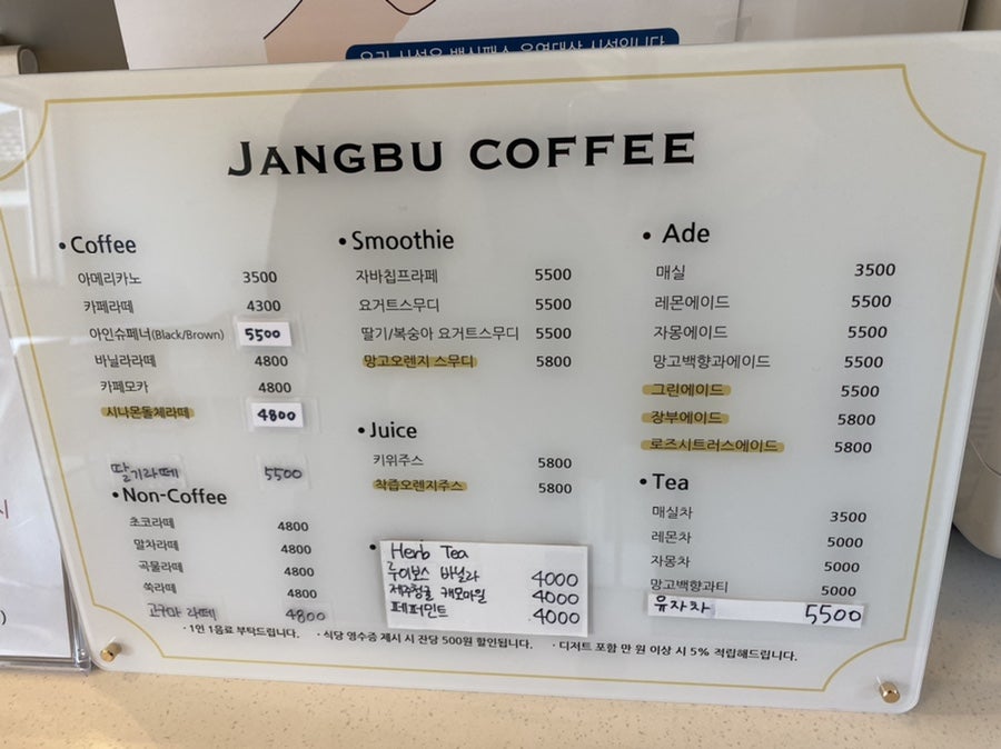 장부커피 이미지