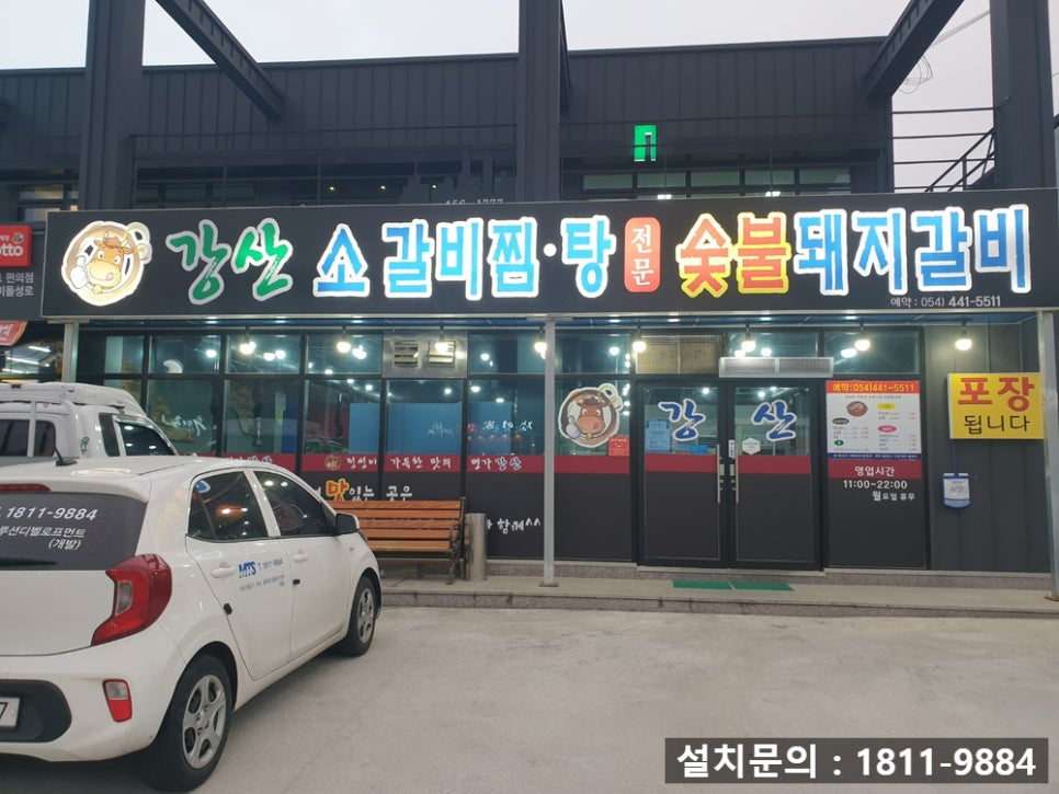 해원포스인벤션 이미지