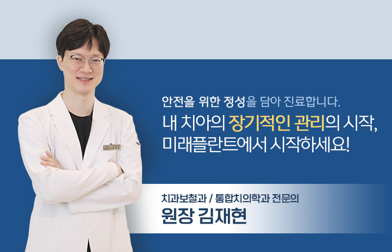 설플란트치과의원 이미지