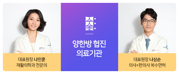 한손갈비 이미지