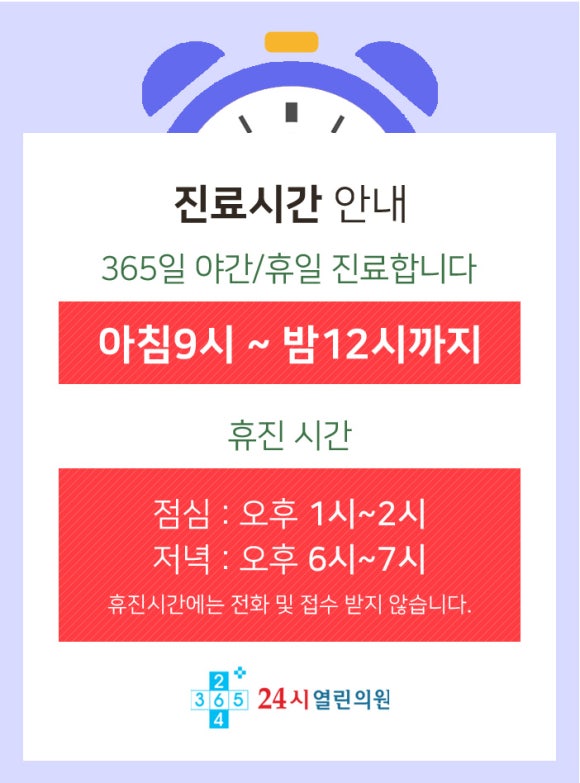 열린서울내과 이미지
