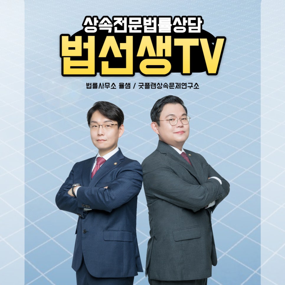 법률사무소율 이미지