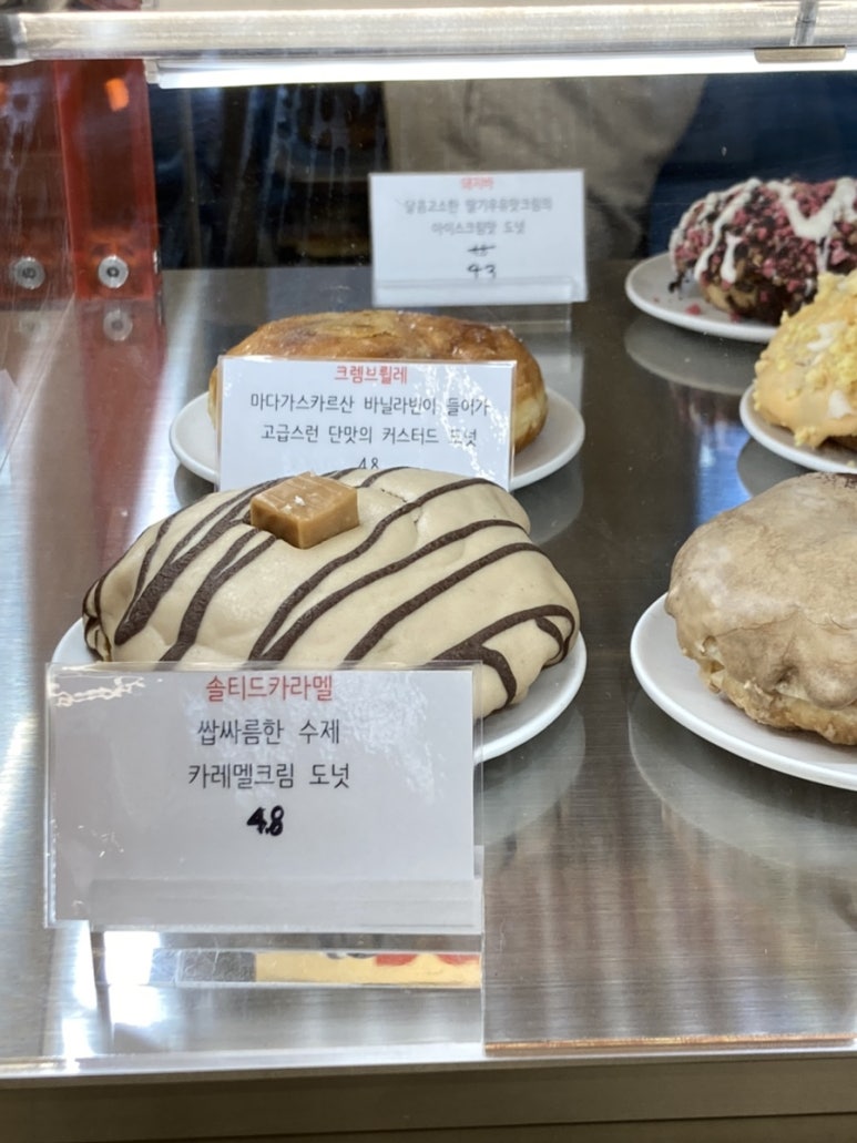 제네럴도넛샵 이미지