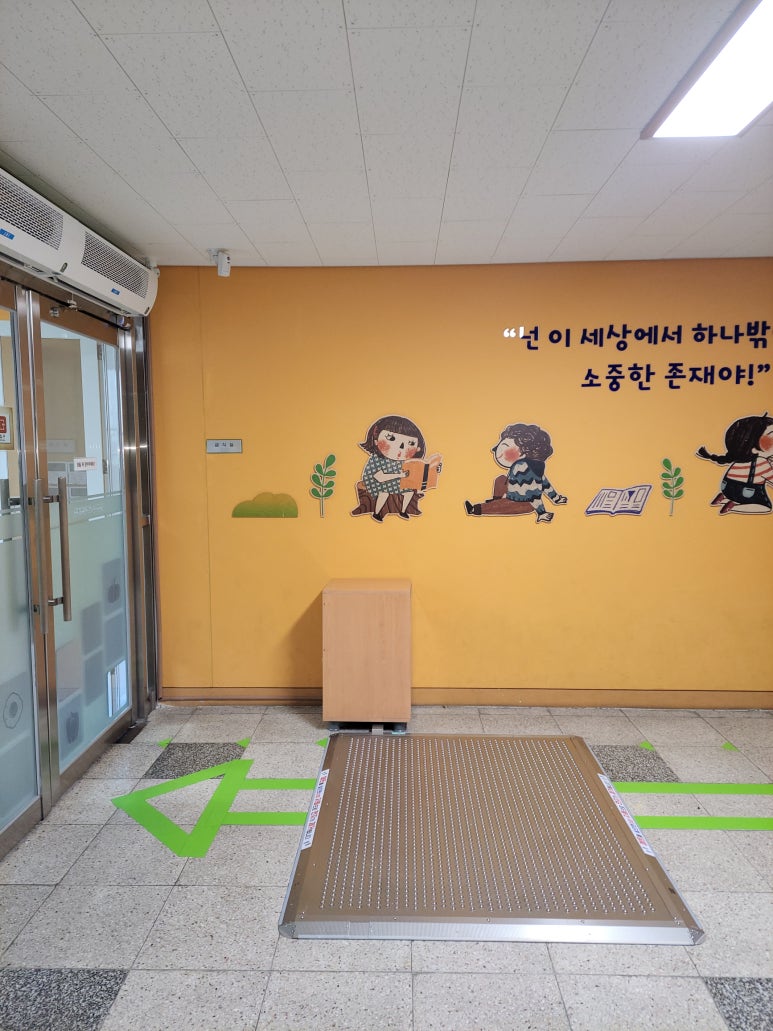 수지초등학교 이미지