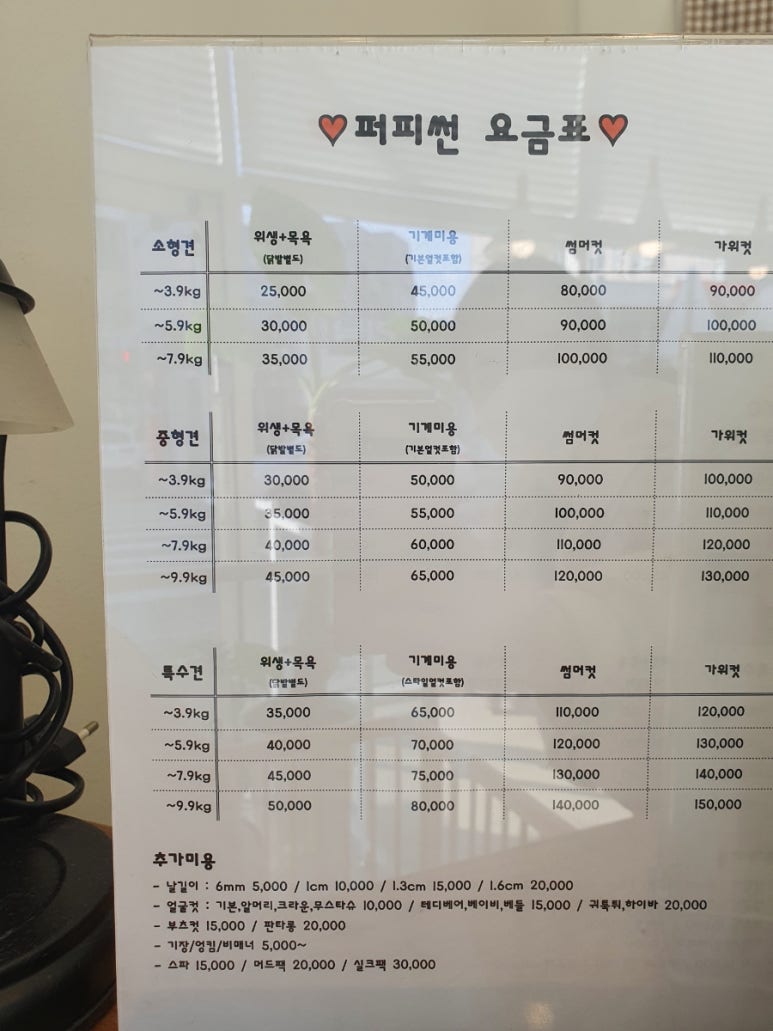 썬미용실 이미지
